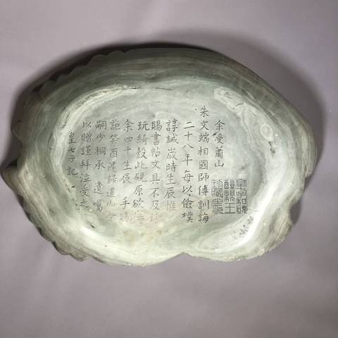 古玩雜項孔雀紋洮河硯真品鑒賞圖