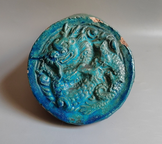 古玩陶瓷明代高浮雕孔雀藍釉圓形四爪龍紋瓦當拍賣,當前價格38元