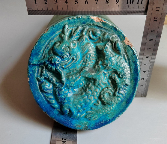 古玩陶瓷明代高浮雕孔雀藍釉圓形四爪龍紋瓦當拍賣,當前價格38元