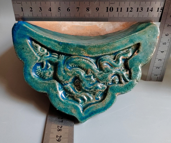 古玩陶瓷精美明代高浮雕孔雀藍(lán)釉四爪龍紋瓦當(dāng)拍賣，當(dāng)前價格0元