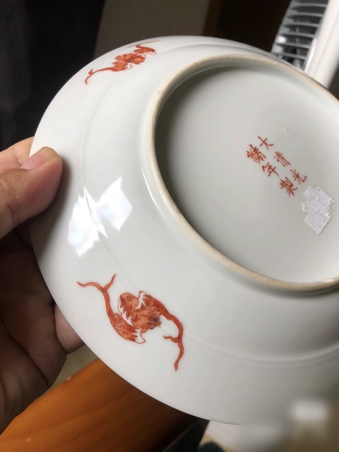 古玩陶瓷粉彩夔鳳紋折沿盤真品鑒賞圖