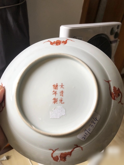 古玩陶瓷粉彩夔鳳紋折沿盤真品鑒賞圖
