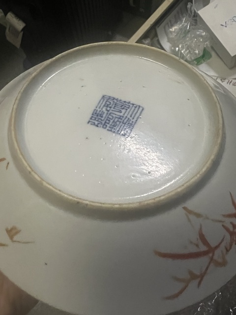 古玩陶瓷宮粉地胭脂紅花卉紋盤真品鑒賞圖