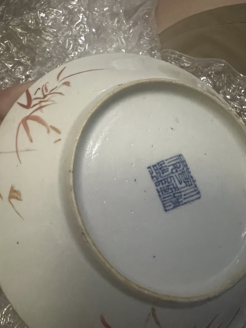 古玩陶瓷宮粉地胭脂紅花卉紋盤真品鑒賞圖