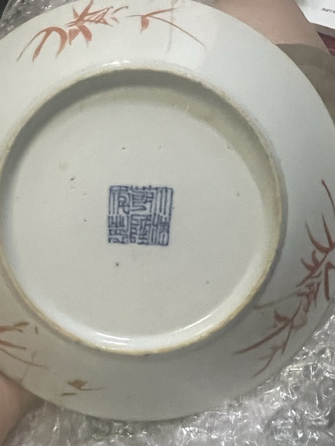 古玩陶瓷宮粉地胭脂紅花卉紋盤真品鑒賞圖