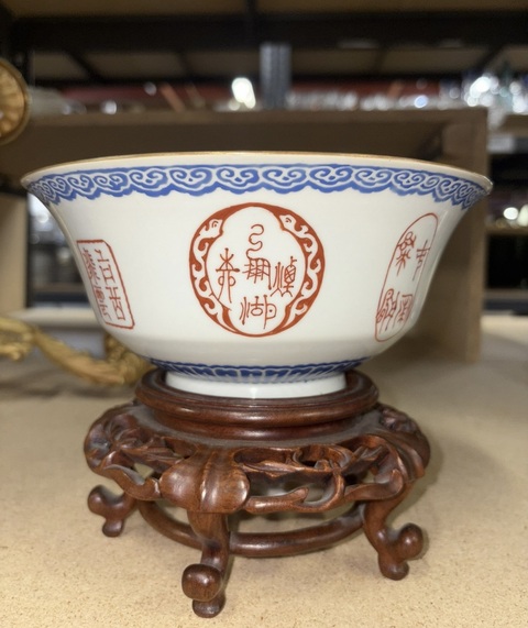 古玩陶瓷金石印章紋碗真品鑒賞圖