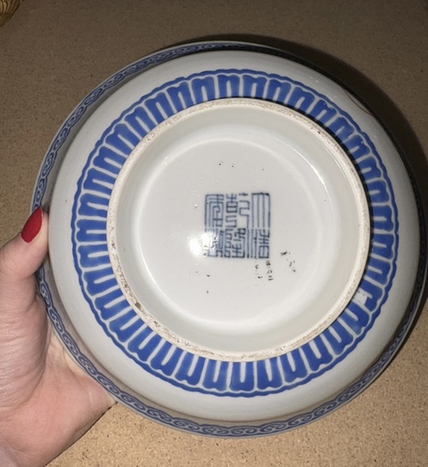 古玩陶瓷金石印章紋碗真品鑒賞圖