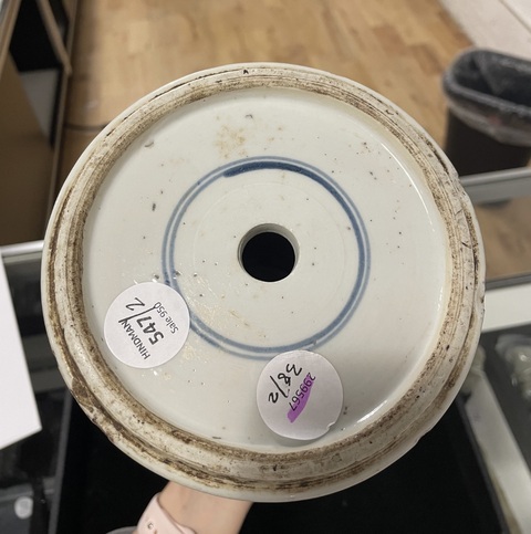 古玩陶瓷青花麒麟紋鳳尾尊真品鑒賞圖