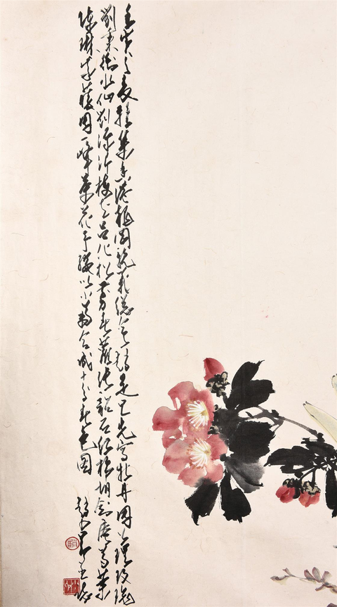 古玩字畫十分春色圖真品鑒賞圖