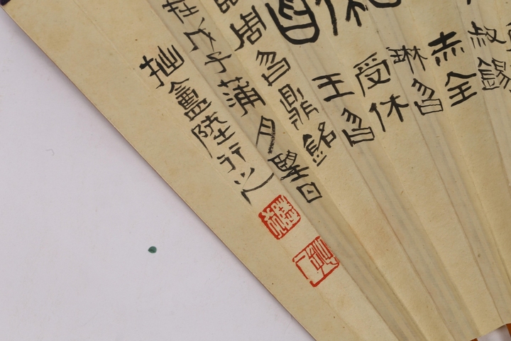 古玩字畫現代仿齊白石拙盦書畫成扇真品鑒賞圖