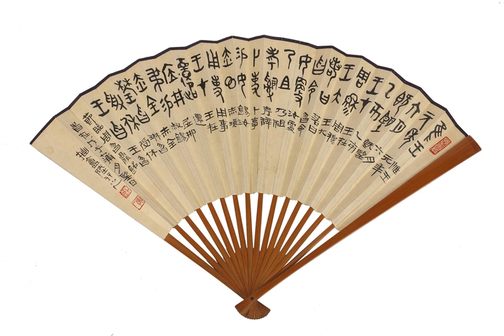 古玩字畫現代仿齊白石拙盦書畫成扇真品鑒賞圖