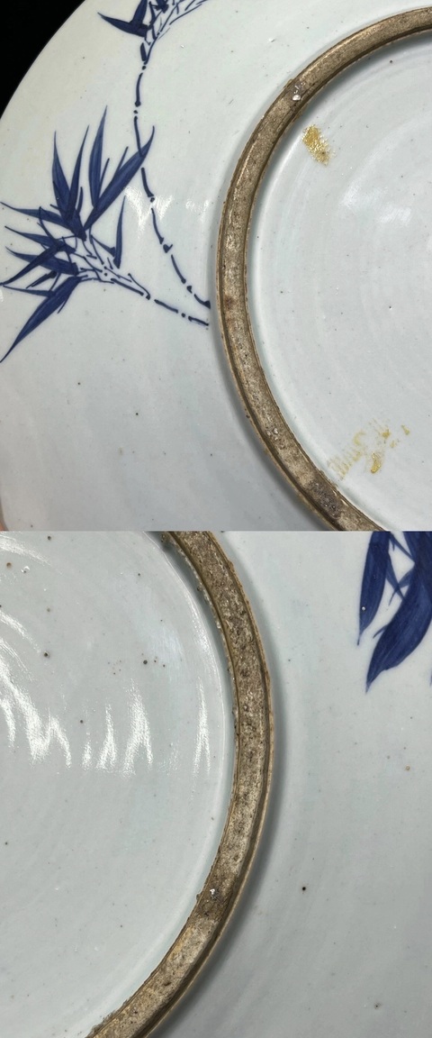 古玩陶瓷青花鳳穿牡丹圖盤真品鑒賞圖