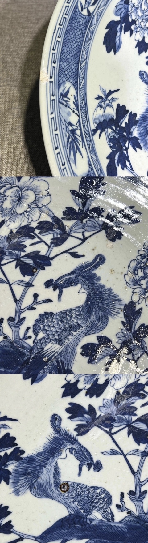 古玩陶瓷青花鳳穿牡丹圖盤真品鑒賞圖