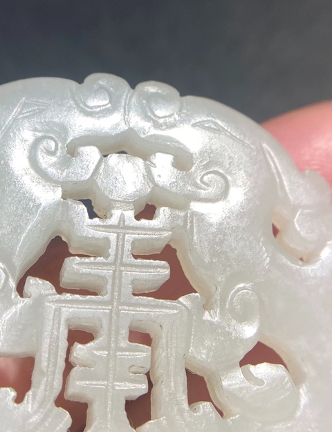 古玩玉器和田玉雕“雙龍捧壽”佩真品鑒賞圖
