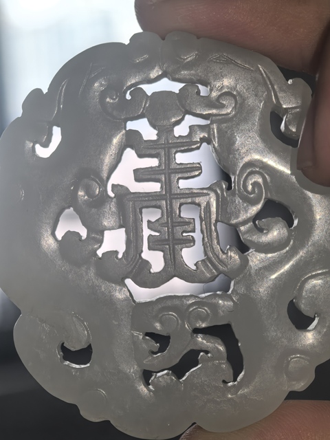 古玩玉器和田玉雕“雙龍捧壽”佩真品鑒賞圖