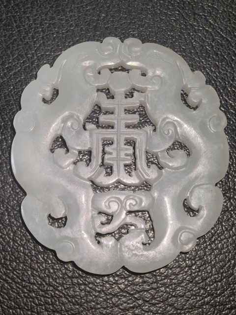 古玩玉器和田玉雕“雙龍捧壽”佩真品鑒賞圖