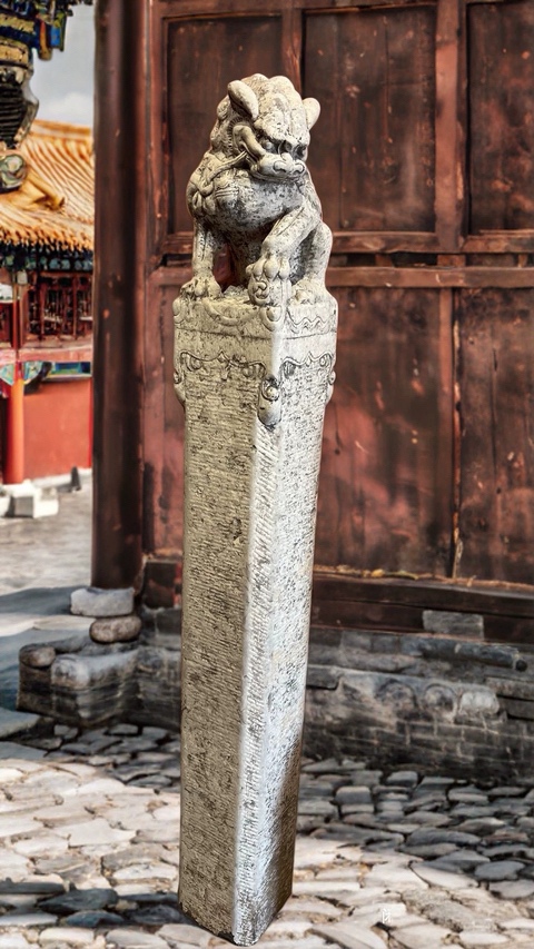 古玩雜項栓馬樁真品鑒賞圖