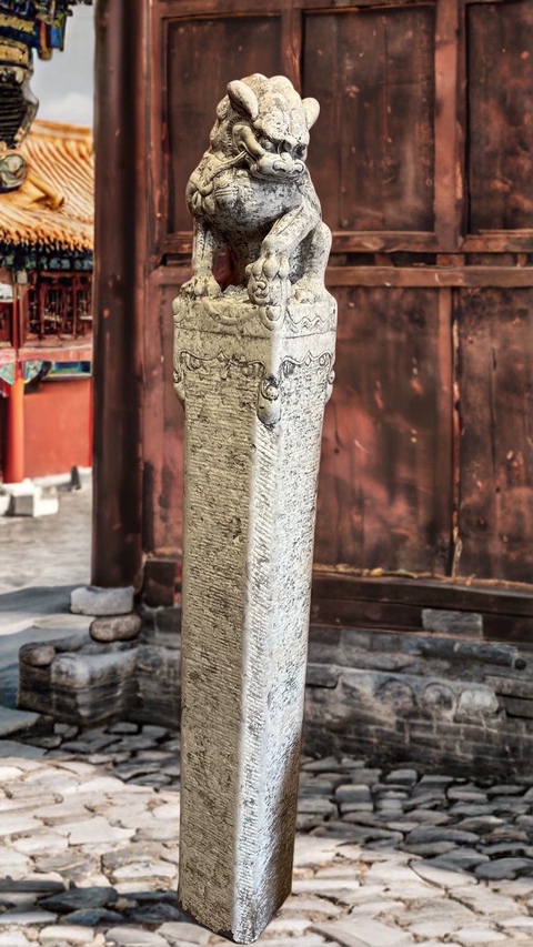 古玩雜項栓馬樁真品鑒賞圖