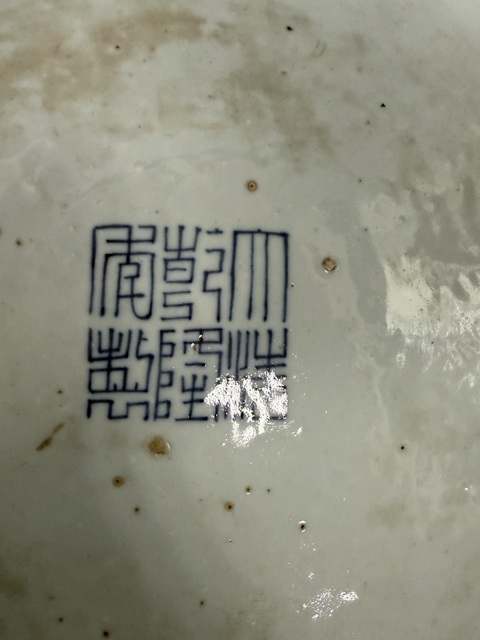 古玩陶瓷桃蝠紋粉彩盤真品鑒賞圖
