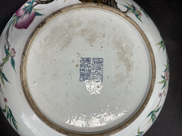 古玩陶瓷桃蝠紋粉彩盤真品鑒賞圖
