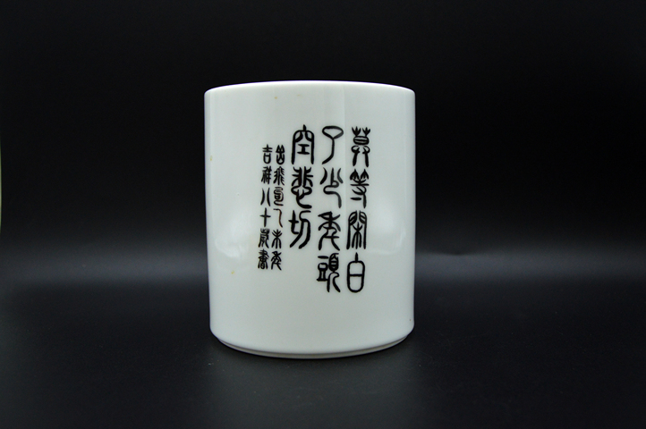 古玩陶瓷彩繪花卉詩文筆筒真品鑒賞圖
