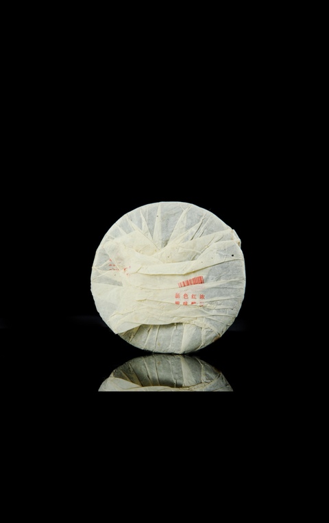 古玩雜項福海茶廠七子餅茶7576系列真品鑒賞圖