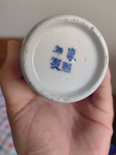古玩陶瓷青花十二生肖圖紋瓶真品鑒賞圖