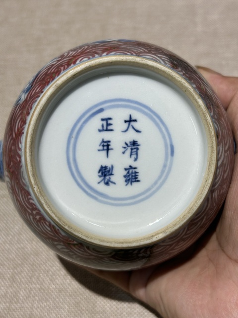 古玩陶瓷青花釉里紅八仙人物雙耳水盂真品鑒賞圖