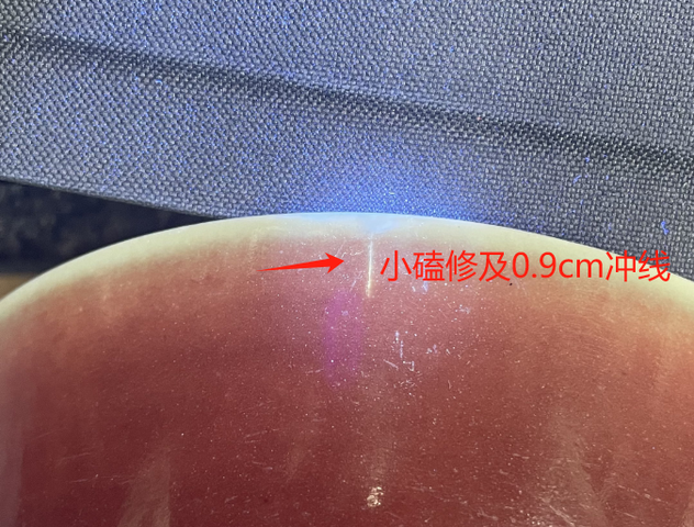 古玩陶瓷清道光·霽紅釉碗(官)真品鑒賞圖