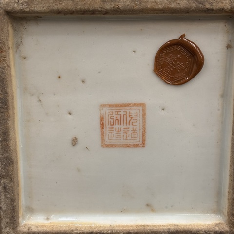 古玩陶瓷粉彩方瓶真品鑒賞圖