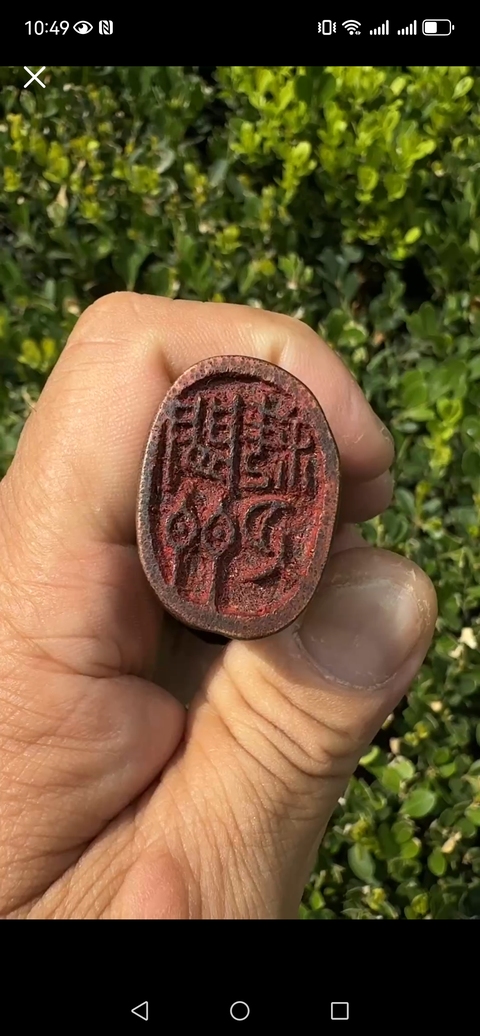 古玩雜項竹雕印章真品鑒賞圖
