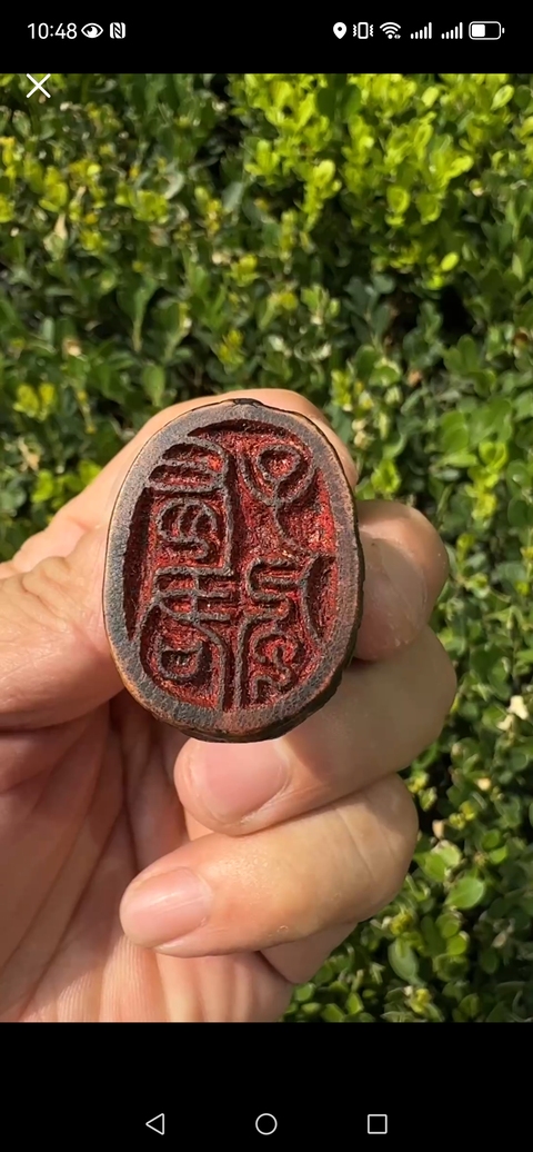 古玩雜項竹雕印章真品鑒賞圖