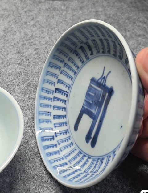 古玩陶瓷梵字紋青花盤真品鑒賞圖