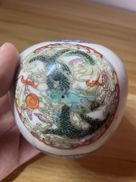 古玩陶瓷龍紋粉彩水盂真品鑒賞圖