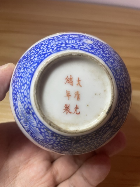 古玩陶瓷龍紋粉彩水盂真品鑒賞圖