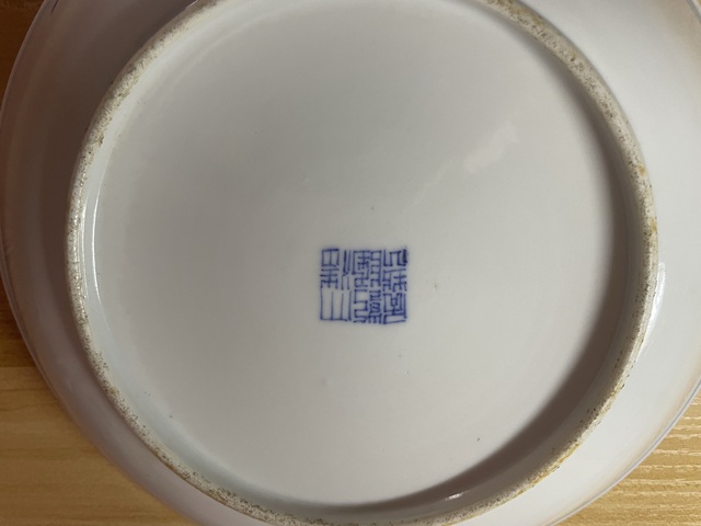 古玩陶瓷青花加彩花卉紋盤真品鑒賞圖