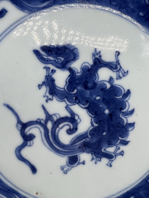 古玩陶瓷摩羯龍紋盤真品鑒賞圖