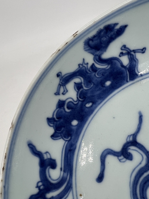 古玩陶瓷摩羯龍紋盤真品鑒賞圖
