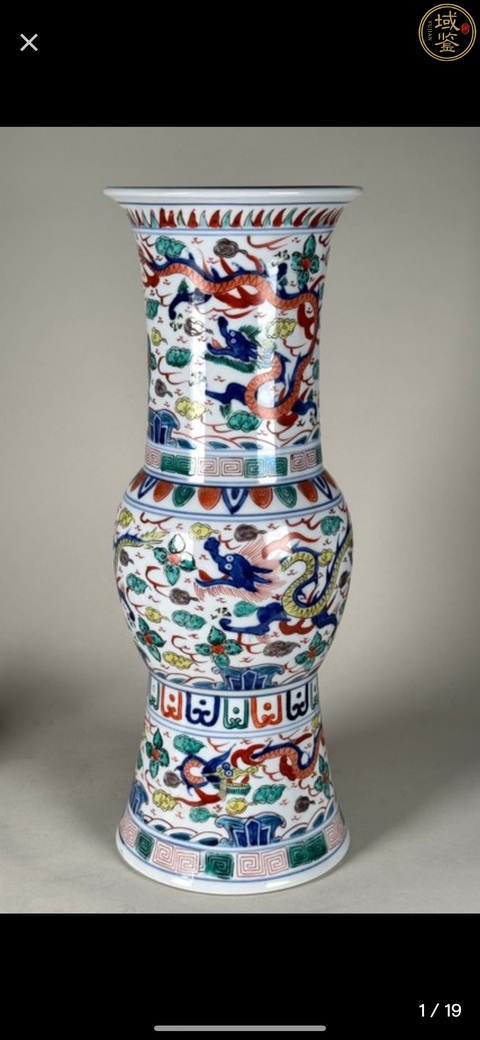 古玩陶瓷青花五彩龍紋花觚真品鑒賞圖