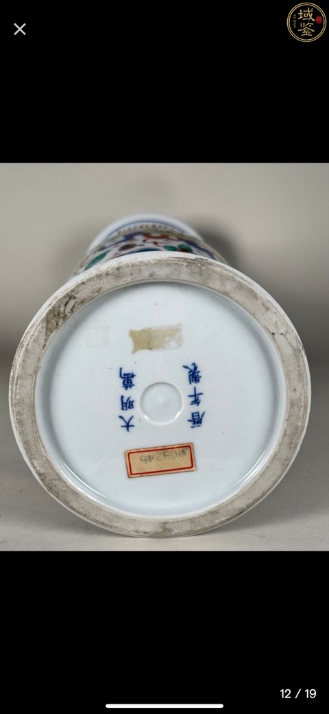 古玩陶瓷青花五彩龍紋花觚真品鑒賞圖