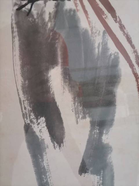 古玩字畫大富貴亦壽考真品鑒賞圖