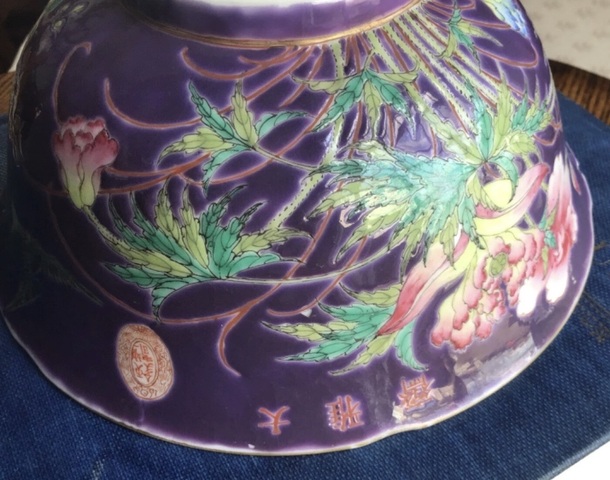 古玩陶瓷花鳥紋粉彩碗真品鑒賞圖