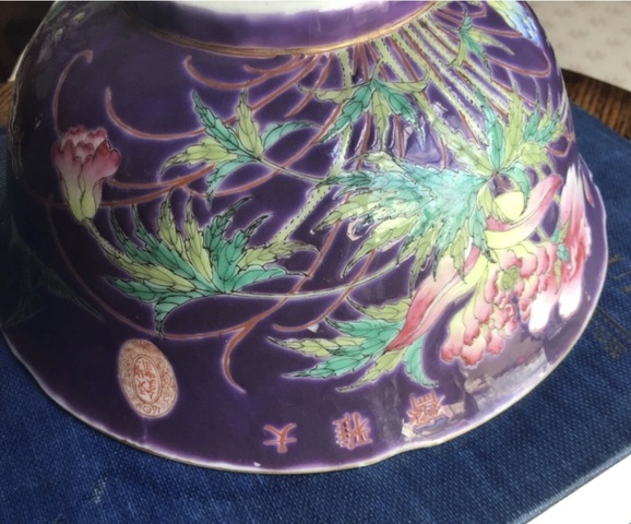 古玩陶瓷花鳥紋粉彩碗真品鑒賞圖