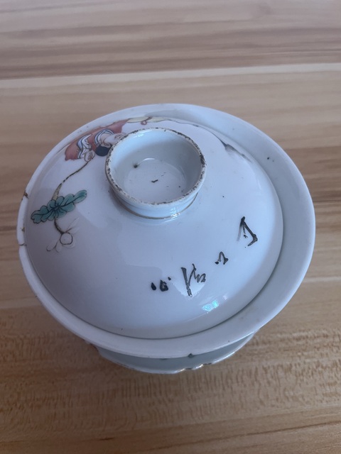 古玩陶瓷一路連升三才蓋碗真品鑒賞圖