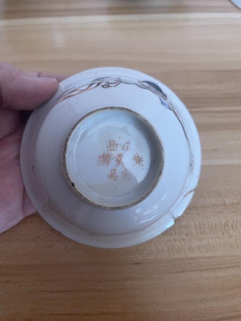 古玩陶瓷一路連升三才蓋碗真品鑒賞圖