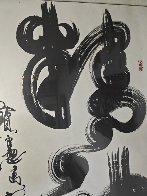 古玩字畫寶憲款草書真品鑒賞圖