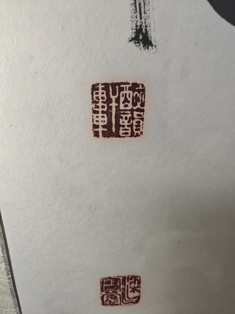 古玩字畫寶憲款草書真品鑒賞圖