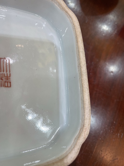 古玩陶瓷八仙圖粉彩四方倭角碗真品鑒賞圖