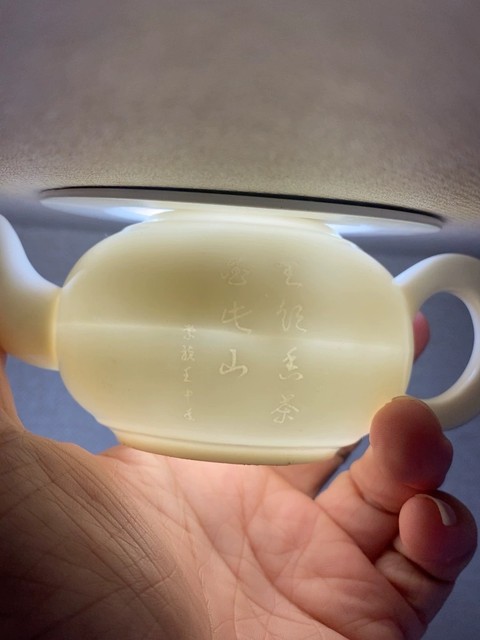 古玩陶瓷德化窯執壺真品鑒賞圖