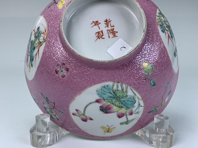 古玩陶瓷民國·胭脂紅軋道開窗粉彩花卉紋碗拍賣，當前價格0元